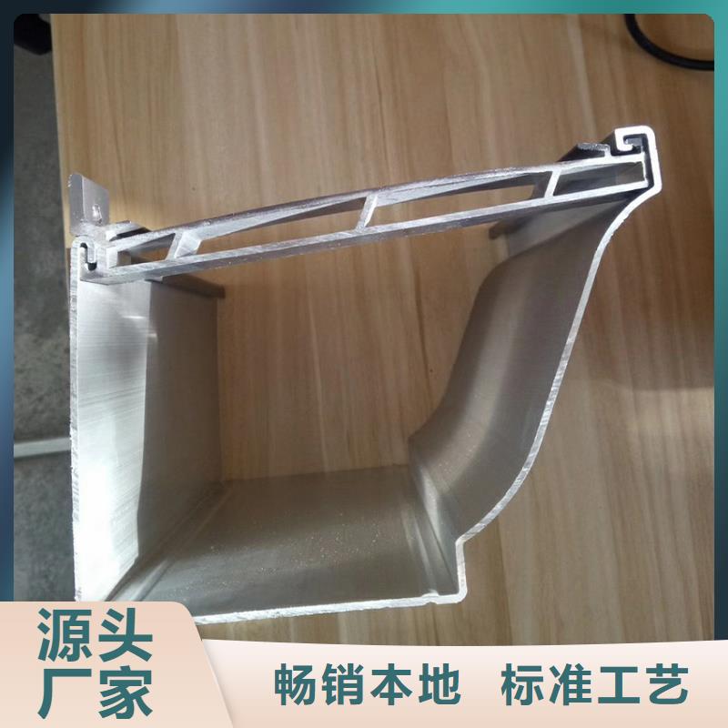 5英寸檐沟雨水槽