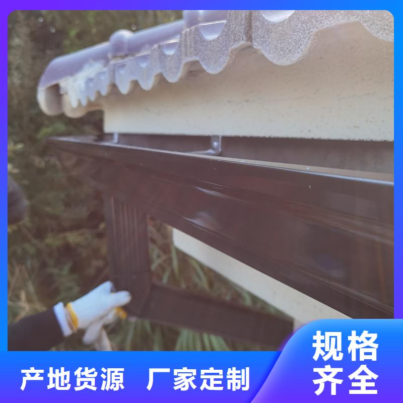 5英寸檐沟雨水槽