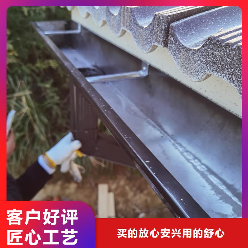 檐沟【落水系统】可定制