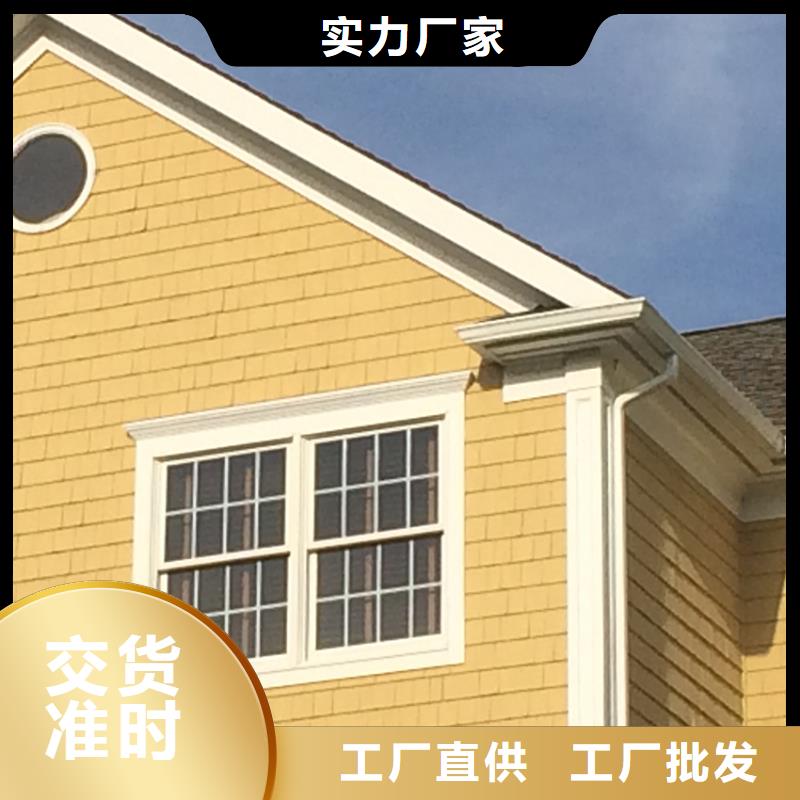 pvc天沟落水厂家供应