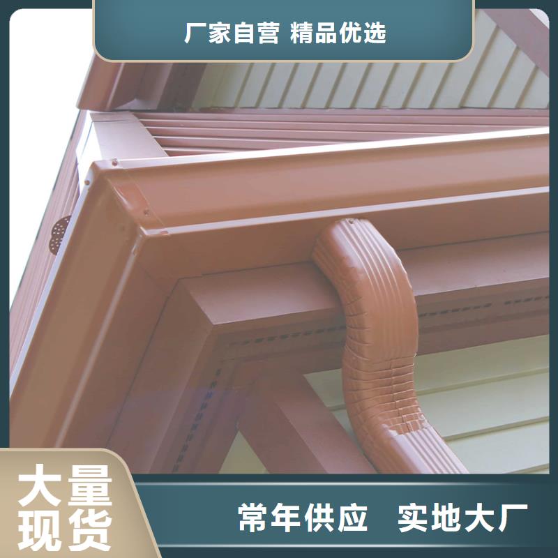 财讯摘要-彩铝雨水链安装手册