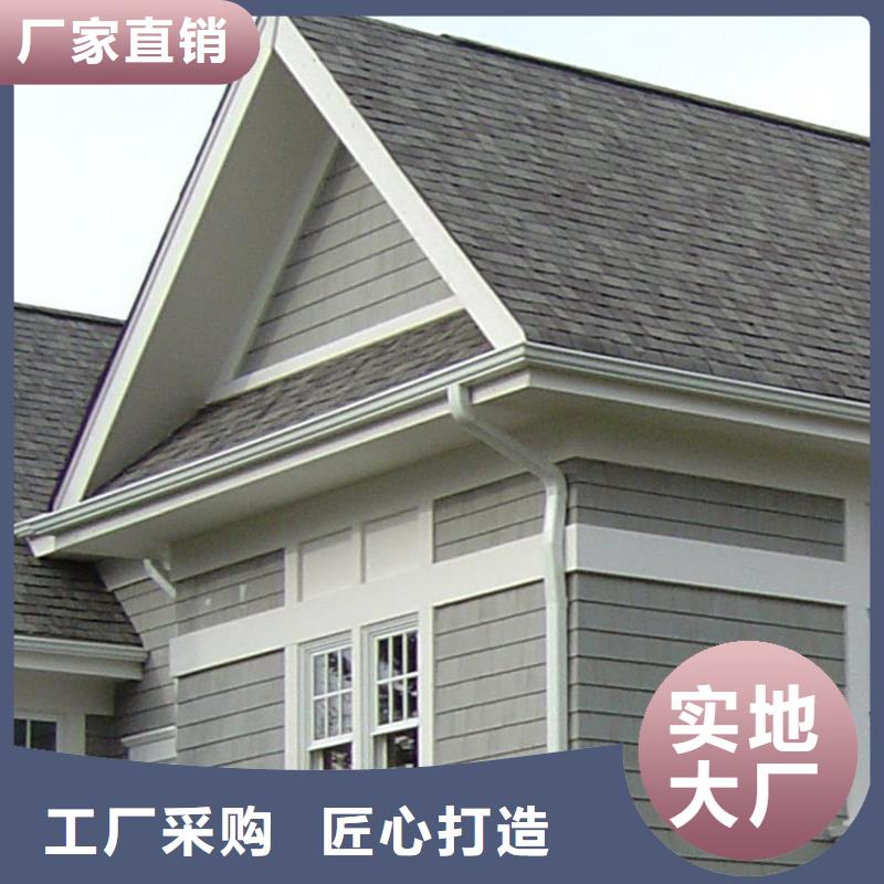 6英寸檐槽装配式建筑落水槽
