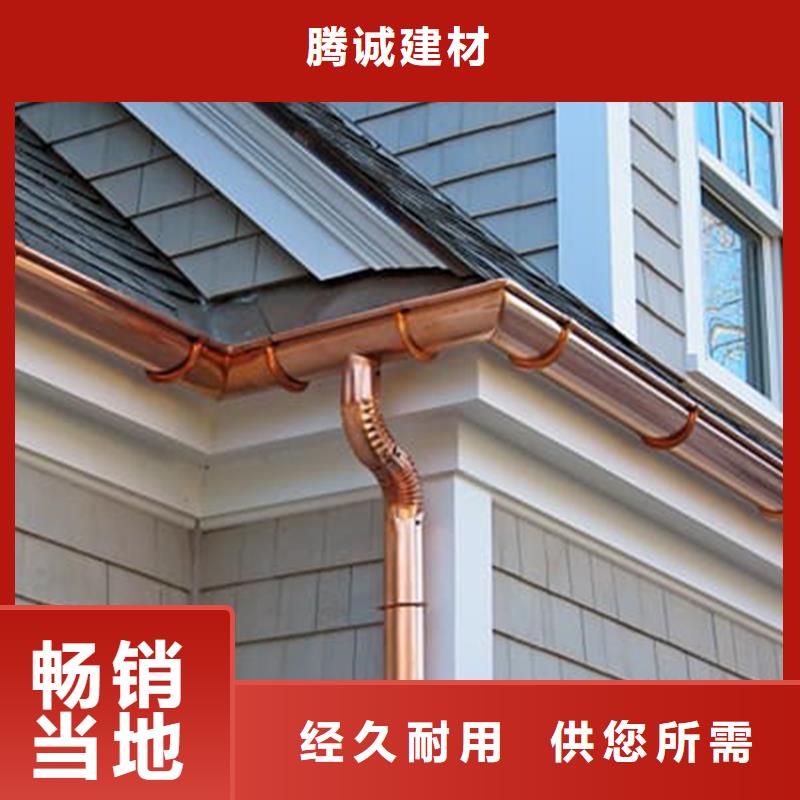 6英寸檐槽装配式建筑落水槽
