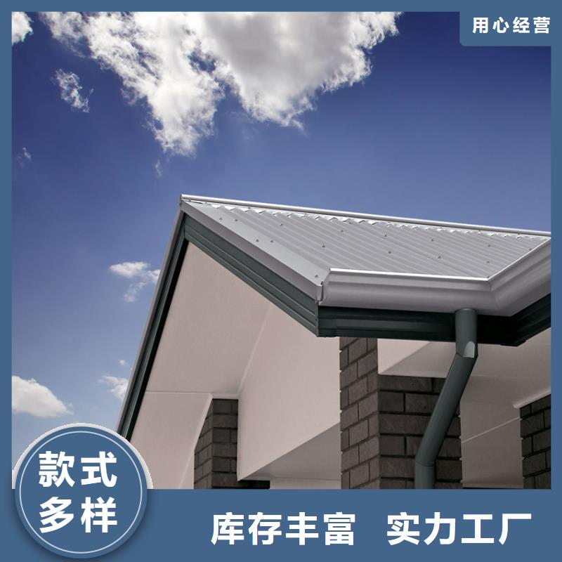 6英寸檐槽装配式建筑落水槽