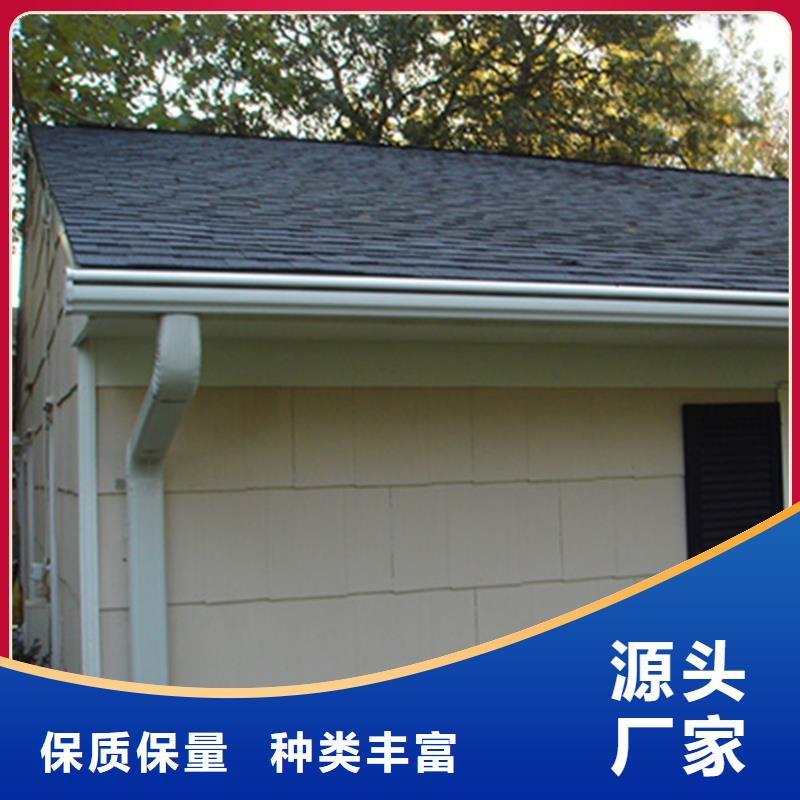 6英寸檐槽装配式建筑落水槽