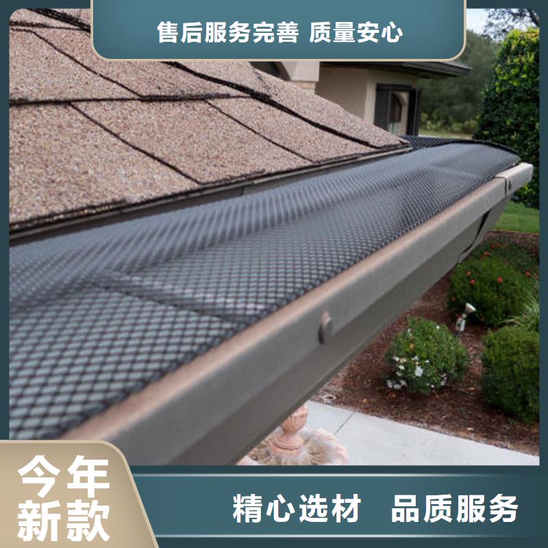 6英寸檐槽装配式建筑落水槽