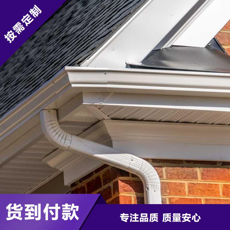 外檐檐槽pvc水槽