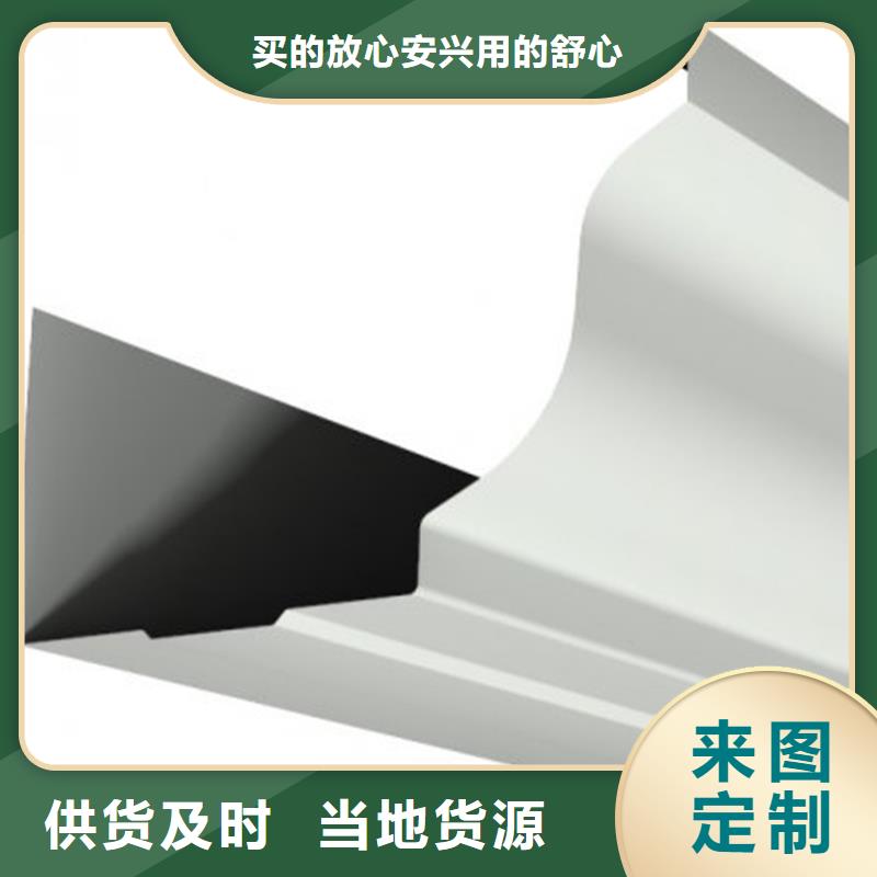 檐槽雨水管优质原料