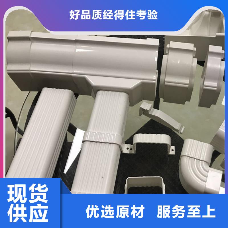 檐槽铝合金雨水槽严选用料