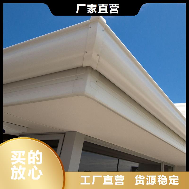 檐槽-【金属落水系统】产地工厂
