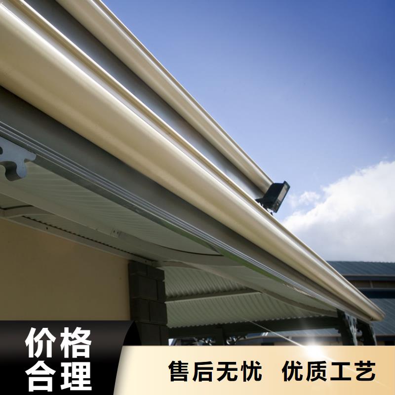外檐檐槽pvc水槽