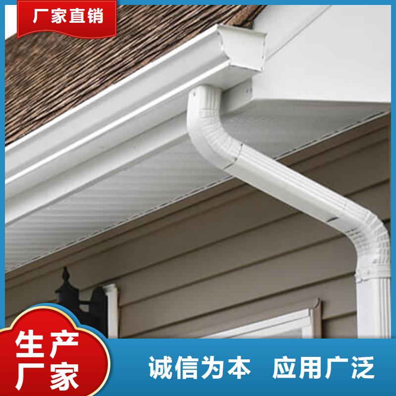 檐槽【铝合金雨水管】自营品质有保障