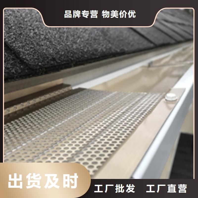 檐槽金属落水系统的图文介绍