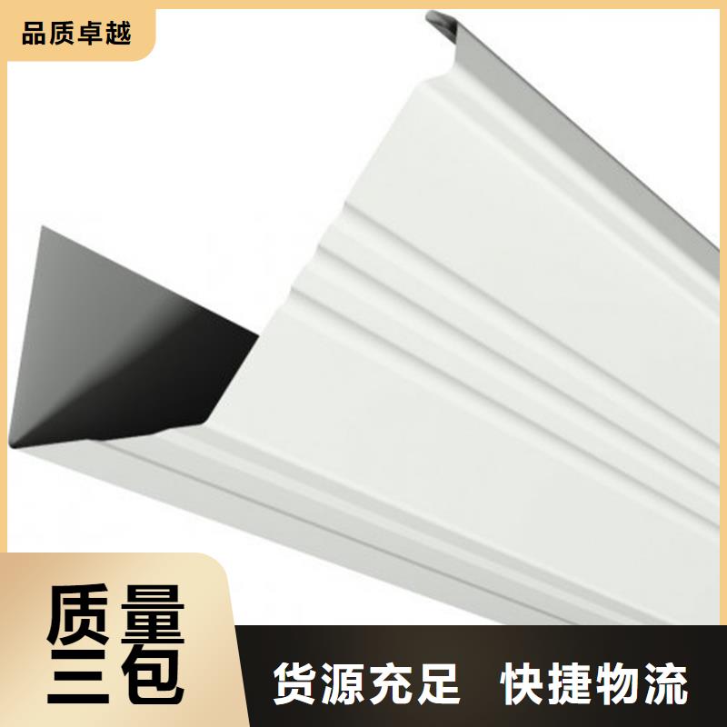 檐槽-【金属落水系统】产地工厂