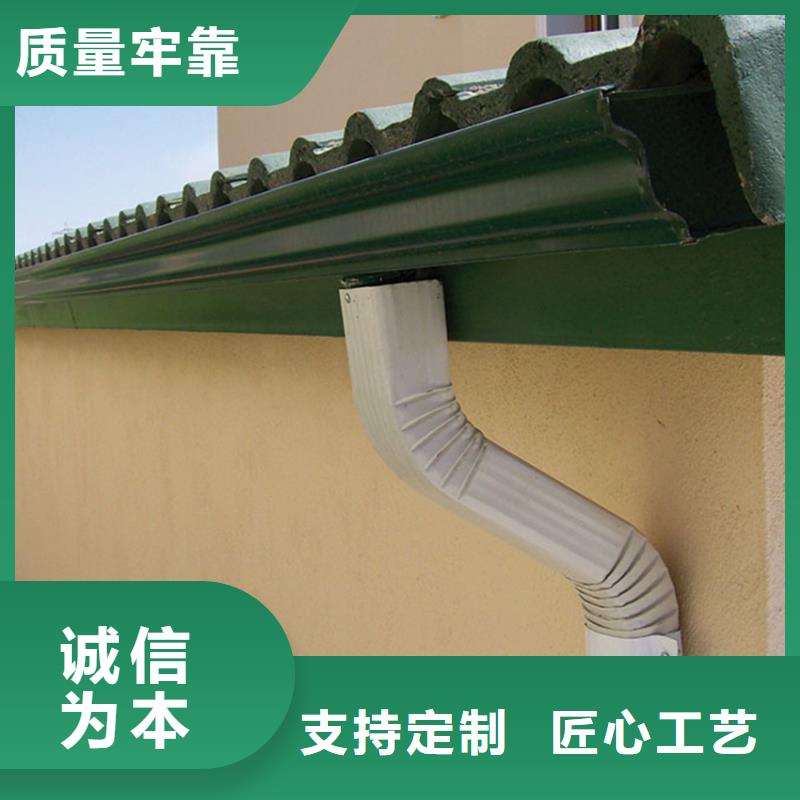 檐槽【铝合金雨水管】自营品质有保障