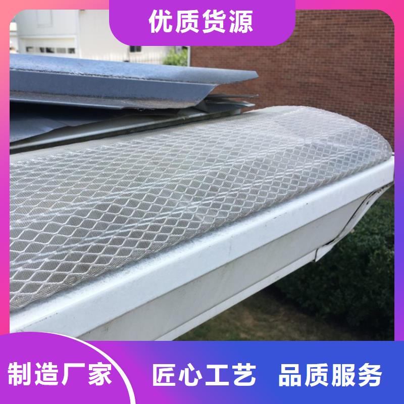 K型天沟坡屋顶排水槽