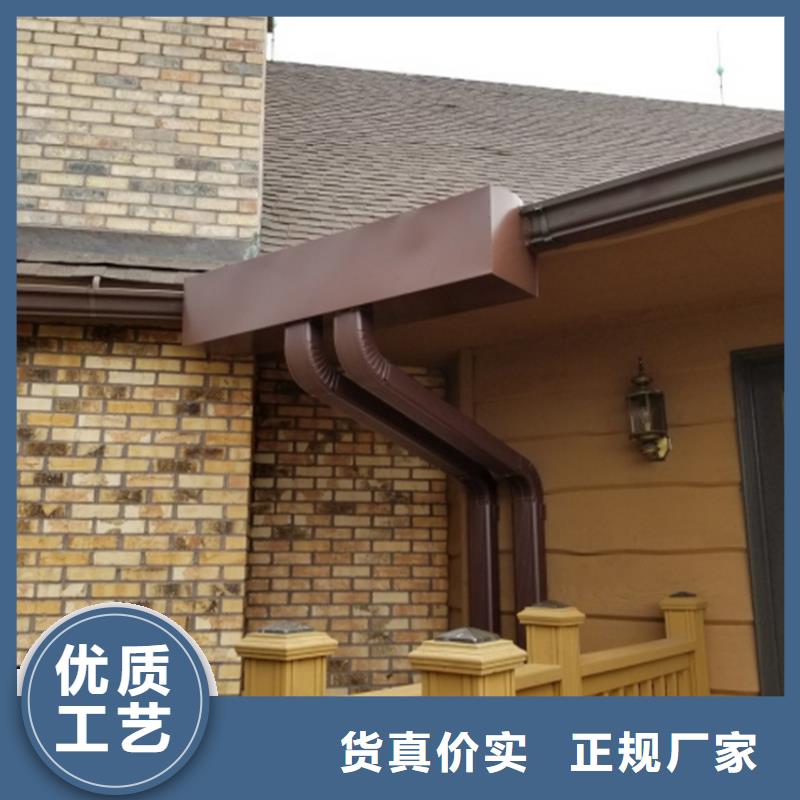檐槽-【金属落水系统】产地工厂