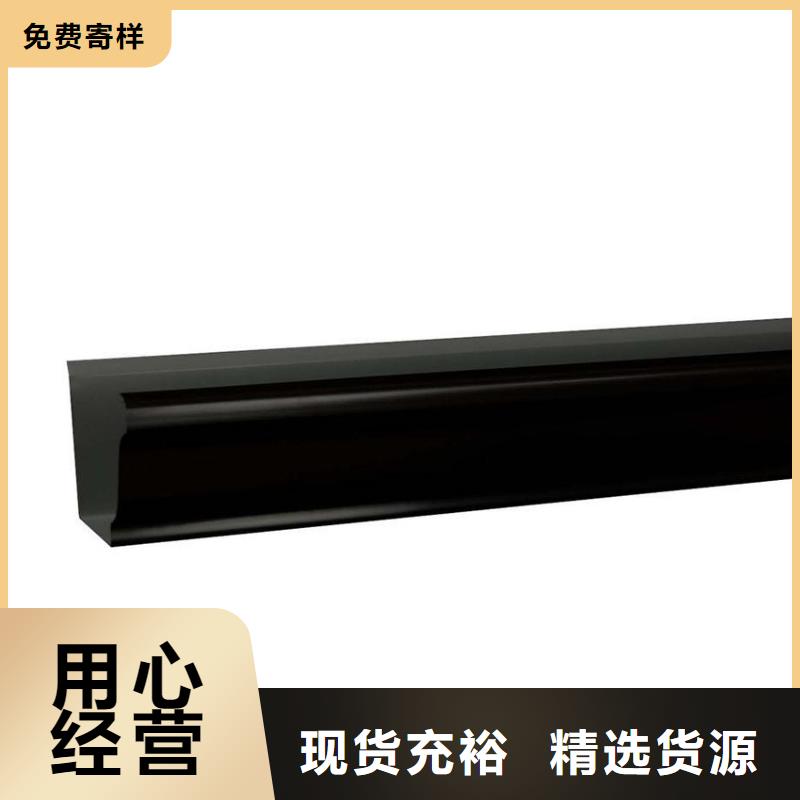 檐槽铝合金雨水槽严选用料