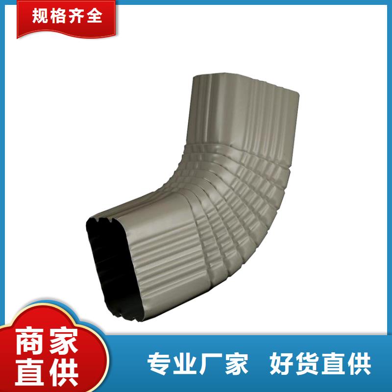 【檐槽-铝合金雨水管N年生产经验】