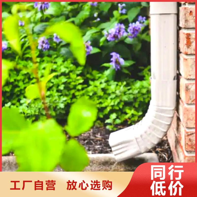 成品檐槽雨水管专注屋面排水20年