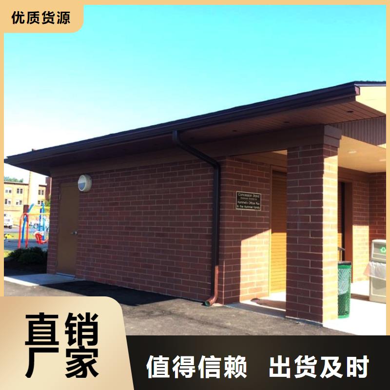 成品天沟金属落水槽厂家