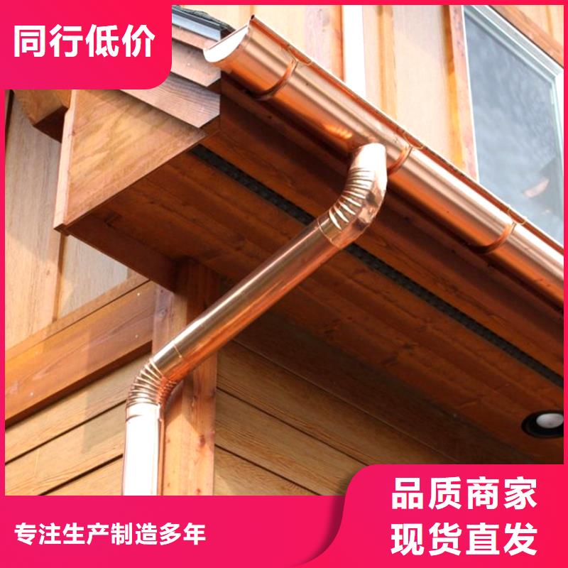 檐槽【铝合金雨水管】自营品质有保障