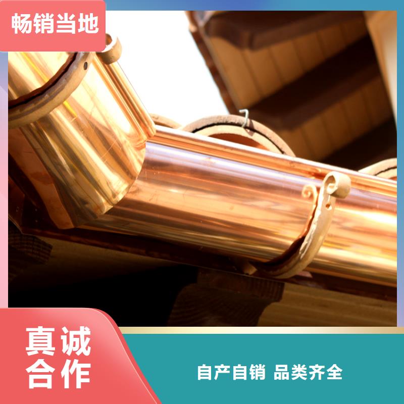 檐槽铝合金雨水槽严选用料