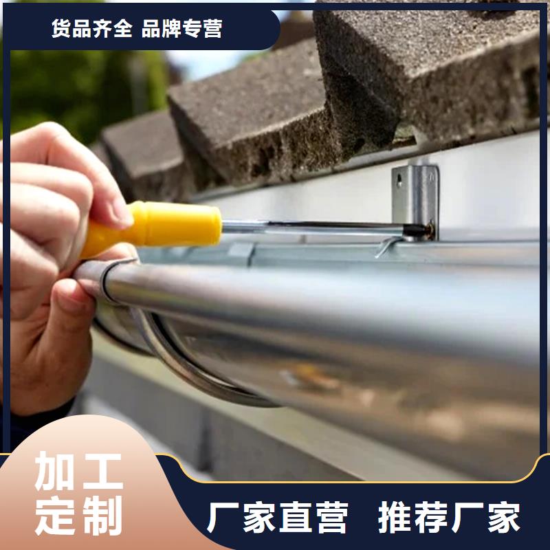 屋面天沟弧形排水槽