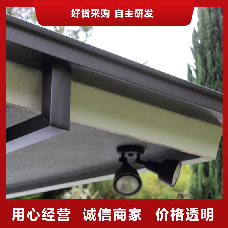 pvc檐槽落水管艺术品味