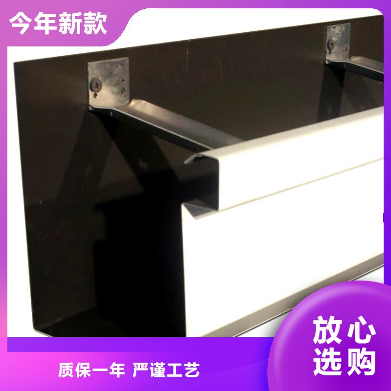 檐槽铝合金雨水槽严选用料