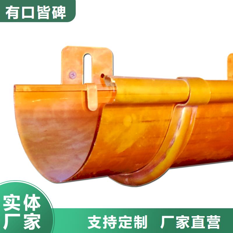 屋檐成品檐沟彩铝接水槽腾诚建材