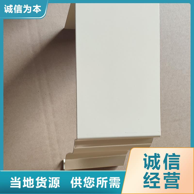 成品天沟金属落水槽厂家