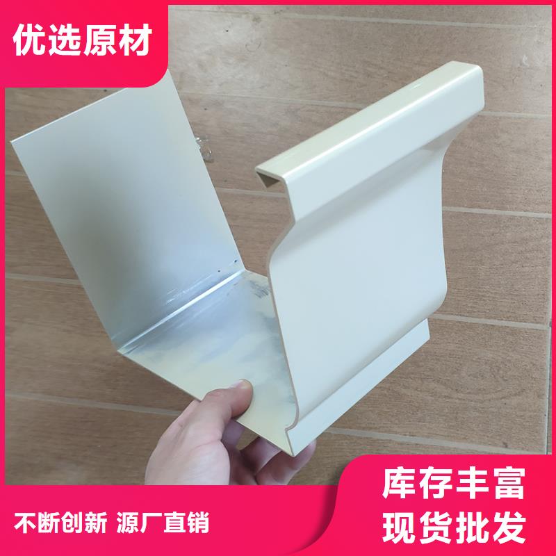 檐槽,落水系统定制批发