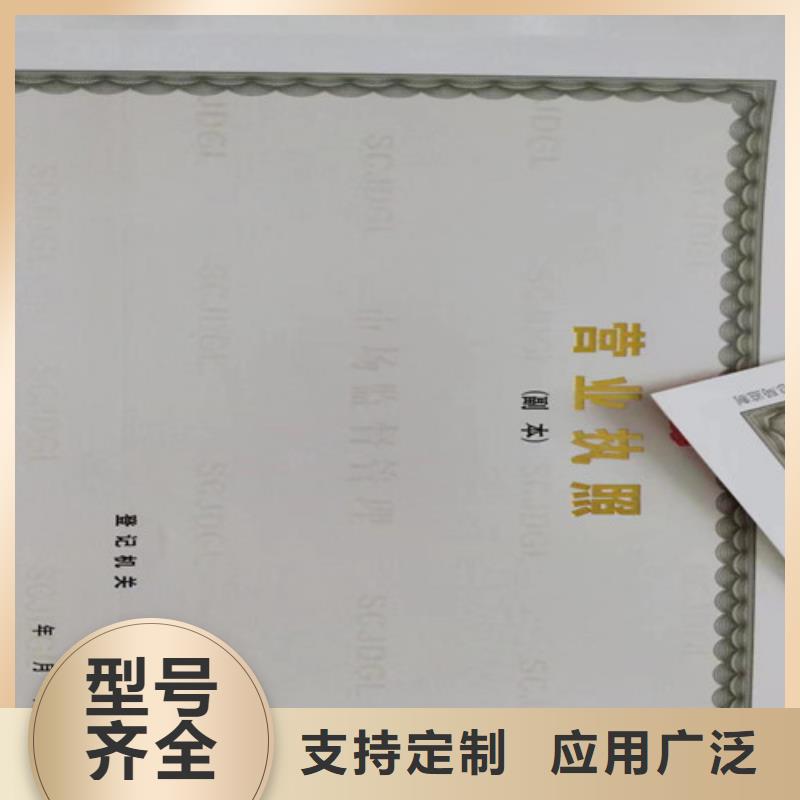 药品经营许可证定制厂制作新版营业执照