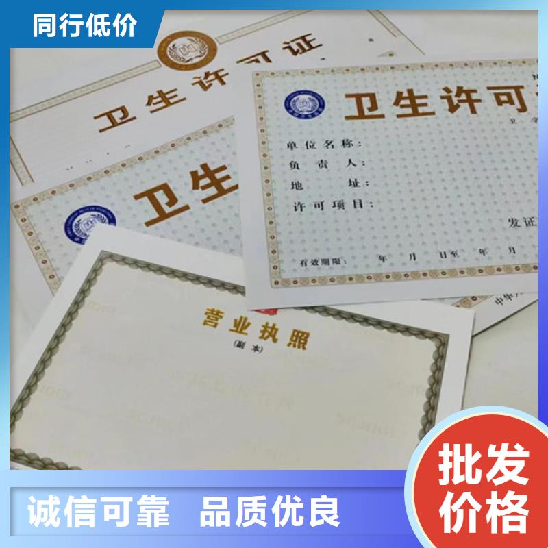 昌江县营业执照生产饲料生产许可证生产厂家