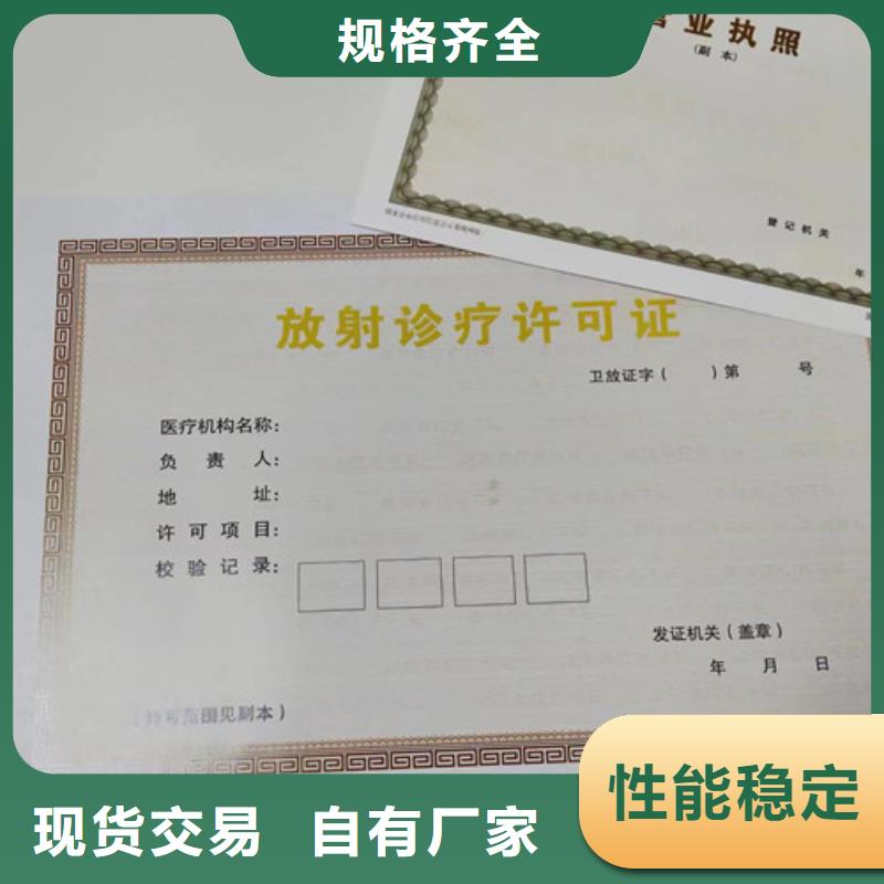 食品小作坊小餐饮登记证印刷厂/营业执照订做定制出版物经营许可证