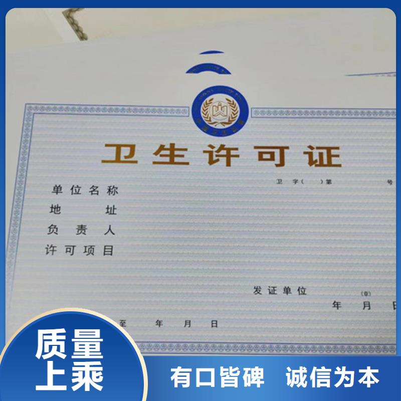 印刷营业执照兽药经营许可证生产