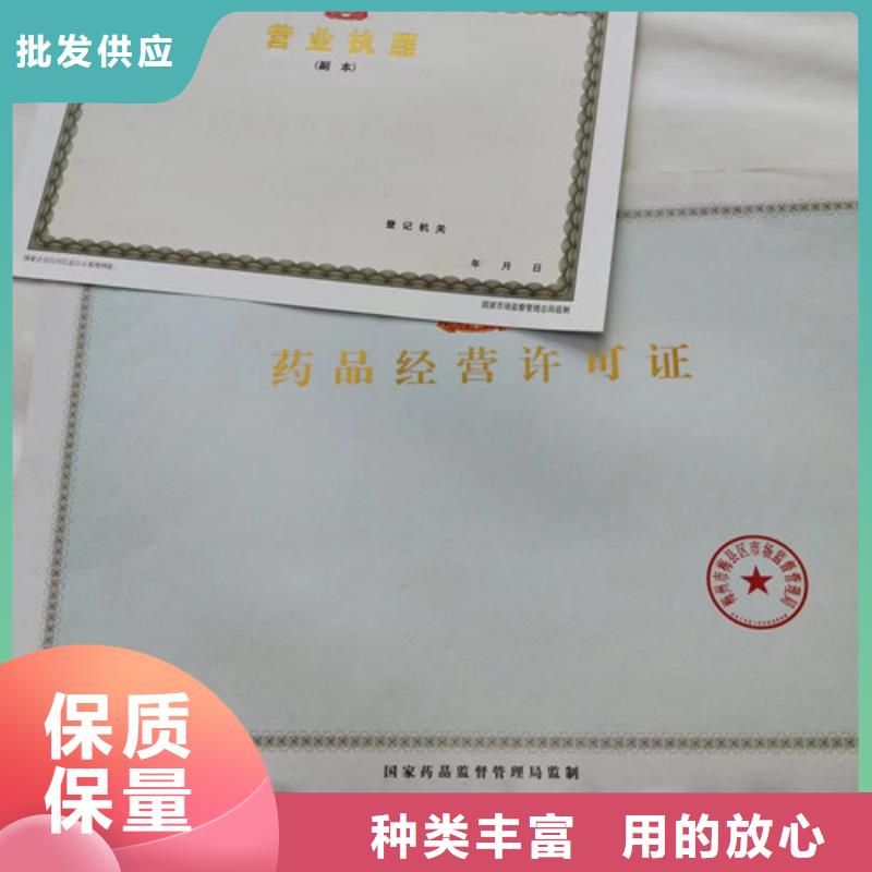 小餐饮经营许可证制作/新版营业执照印刷