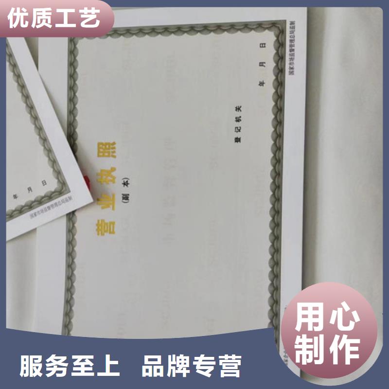 特种设备使用登记公司