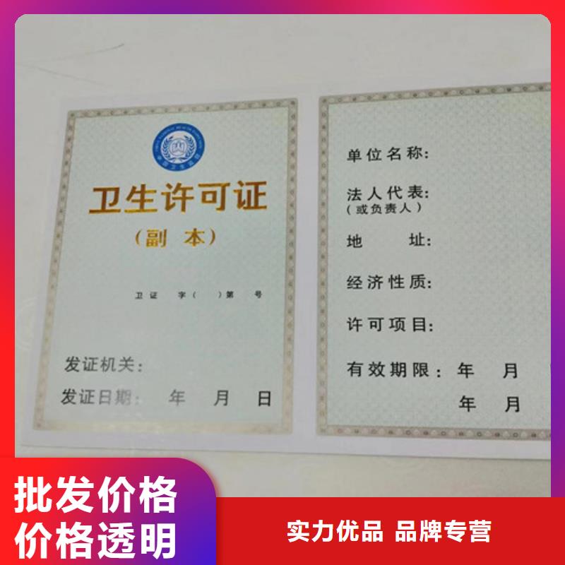 海南临高县生产新版营业执照/营业性演出许可证公司