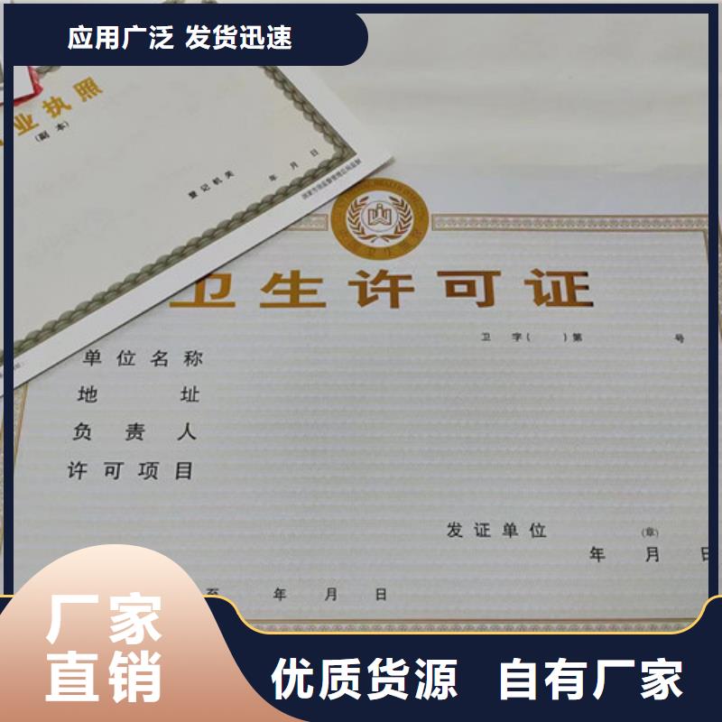 新版营业执照厂老品牌高品质