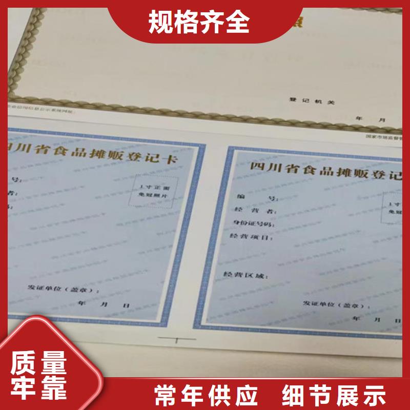 营业执照生产厂食品小作坊小餐饮登记证