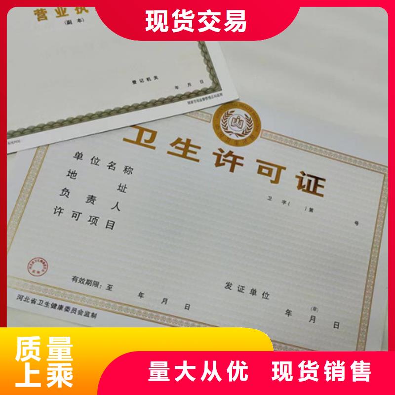 青海营业执照加工小餐饮经营许可证