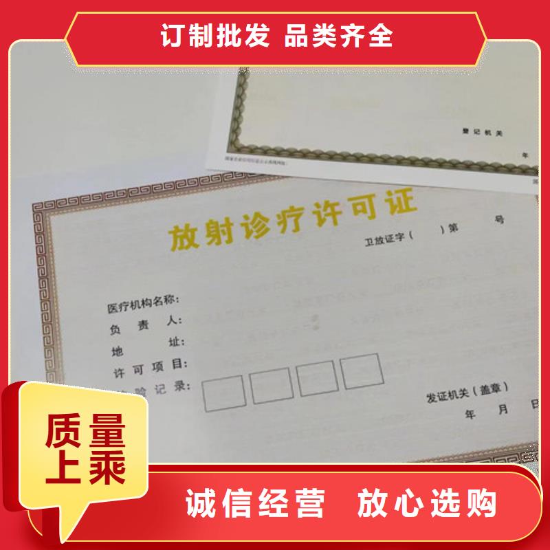 新版营业执照生产事业单位法人生产