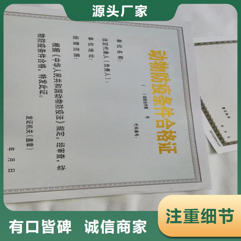 药品经营许可证定制