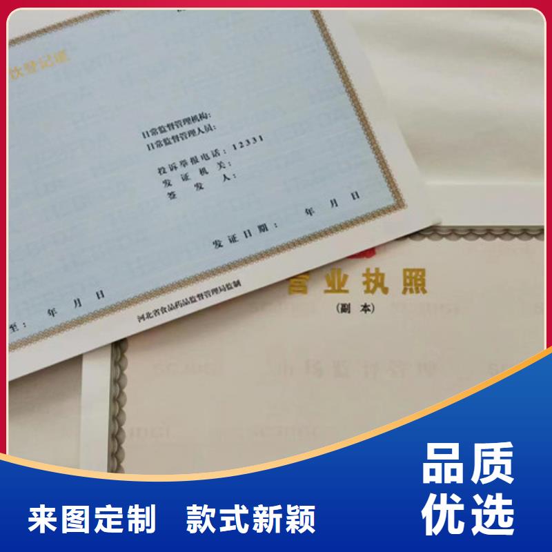 批发道路运输经营许可证的当地厂家