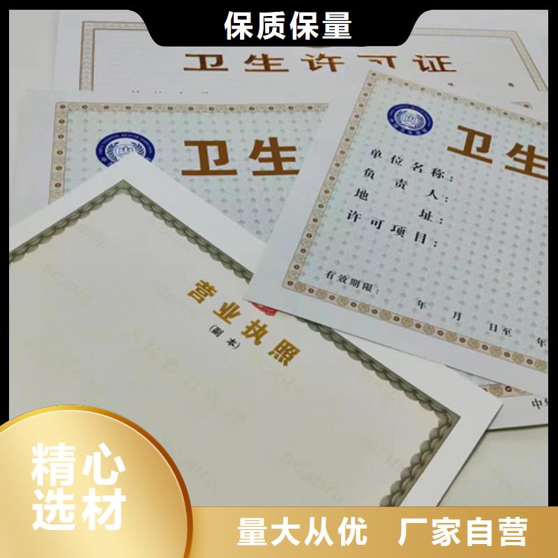药品经营许可证定制