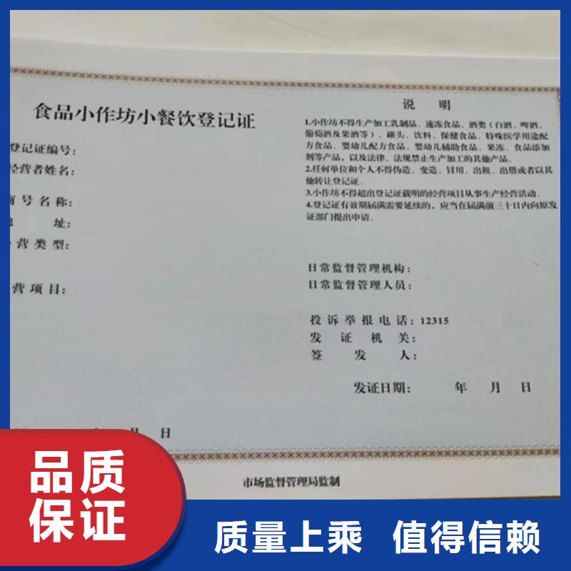 药品经营许可证生产厂家