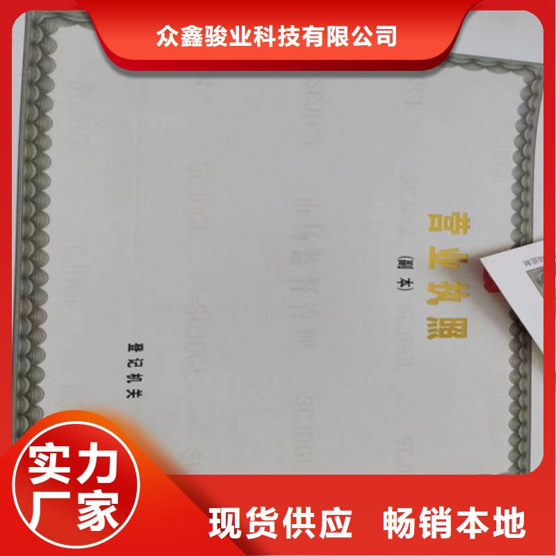 成品油零售经营批准发货快品质高