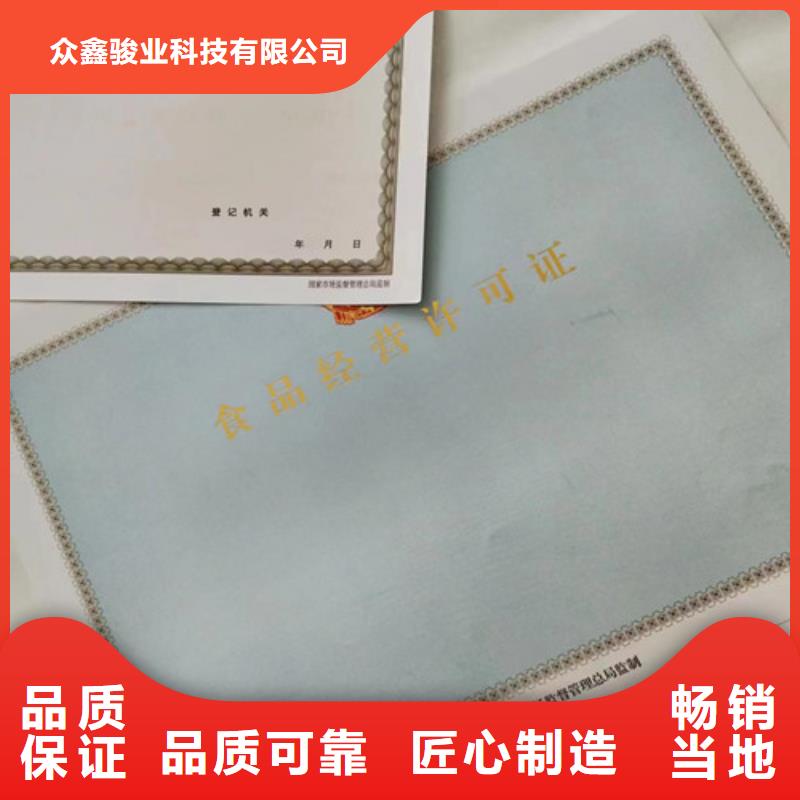 放射性药品经营许可证资讯